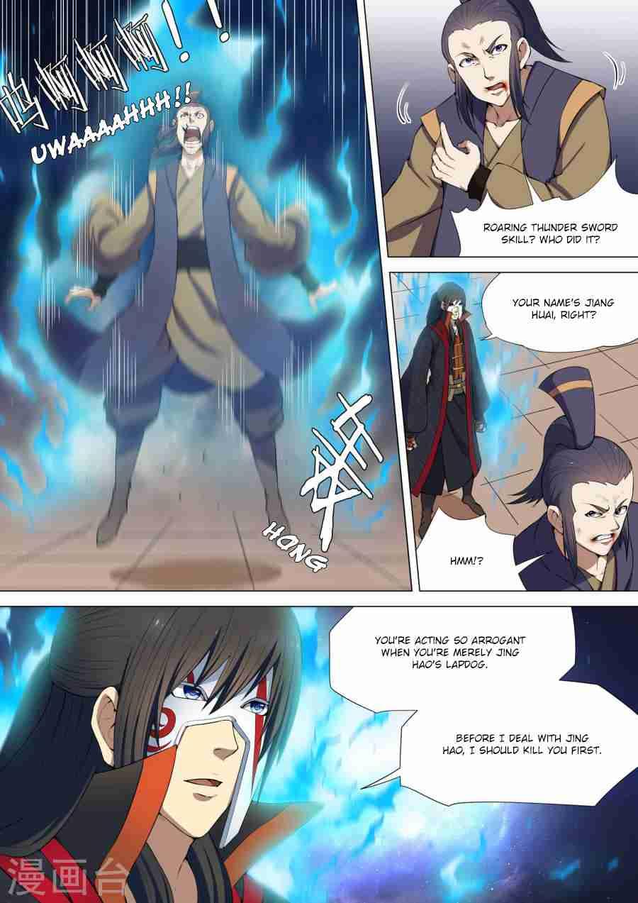 God of Martial Arts Chapter 7.2 6